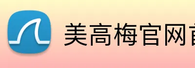 美高梅官网首页 logo